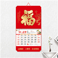 江西福牌-大度六开特种纸金雕工艺福牌 