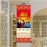 2018新余挂轴-中国传统文化艺术挂轴(小号) 