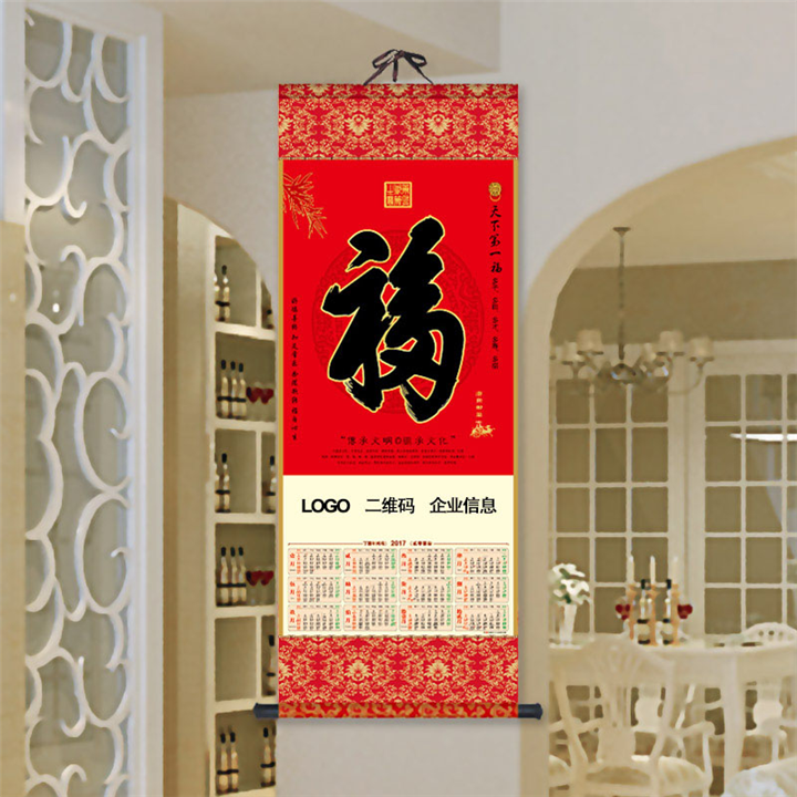 萍乡挂轴-中国传统文化艺术挂轴(中号) 