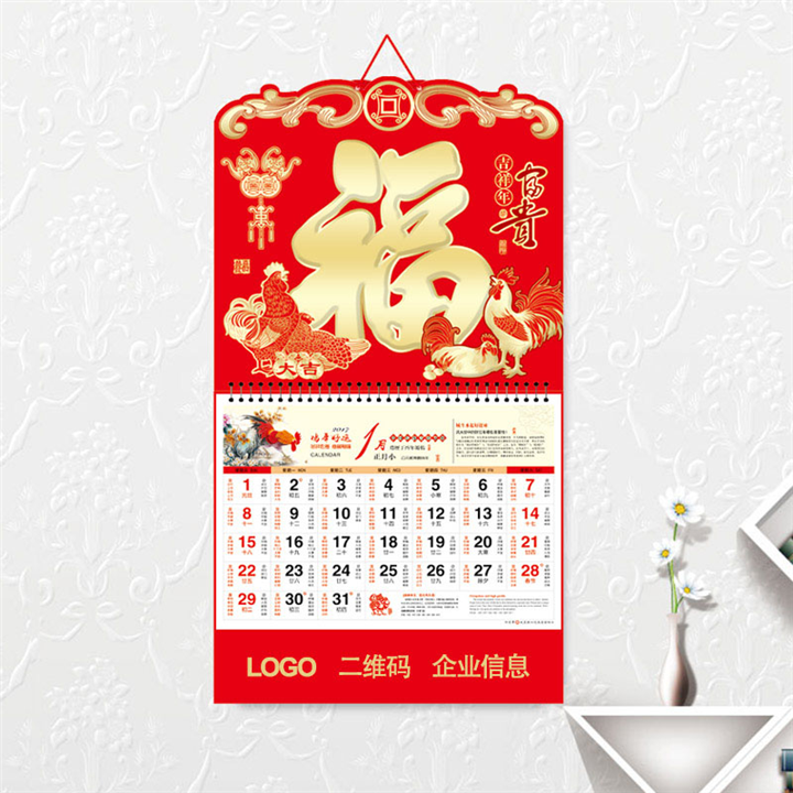 鹰潭鸡年福牌-正度六开金箔通花浮雕工艺福牌 