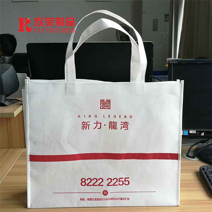 江西新力地产环保袋 