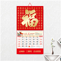 江西鸡年福牌-正度六开金箔浮雕工艺福牌 