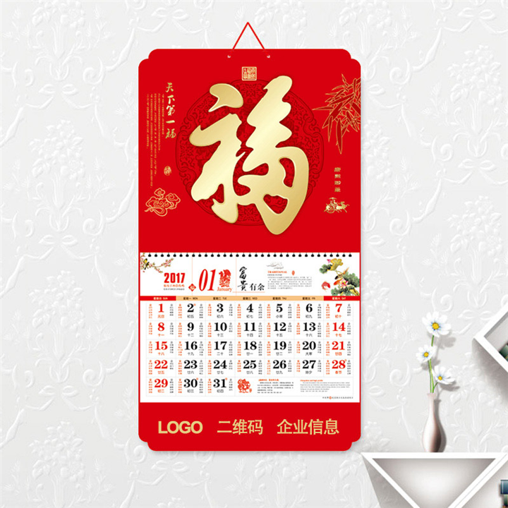 江西福牌-【正度六开梅花角烫金浮雕工艺福牌】 
