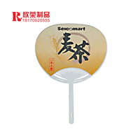 江西广告扇定做 福利**广告扇案例 
