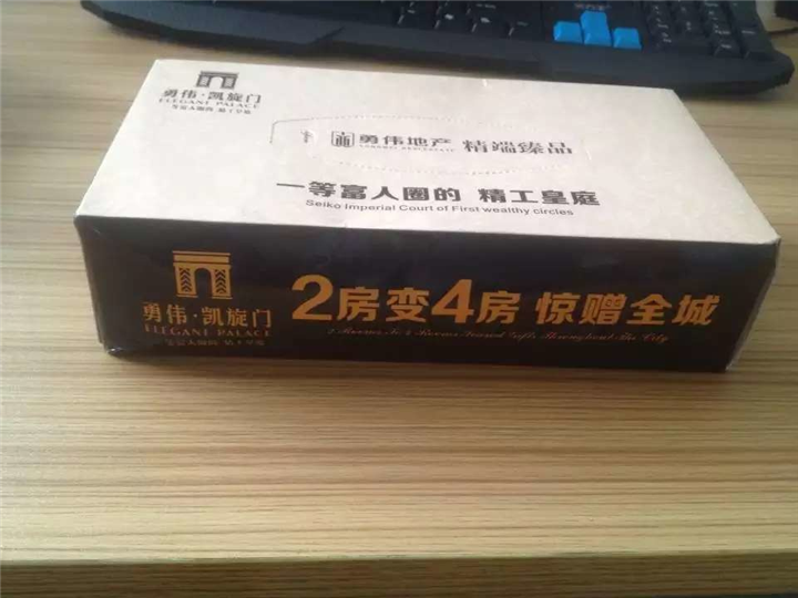 江西抽纸行情|江西抽纸价格|抽纸直销厂家 