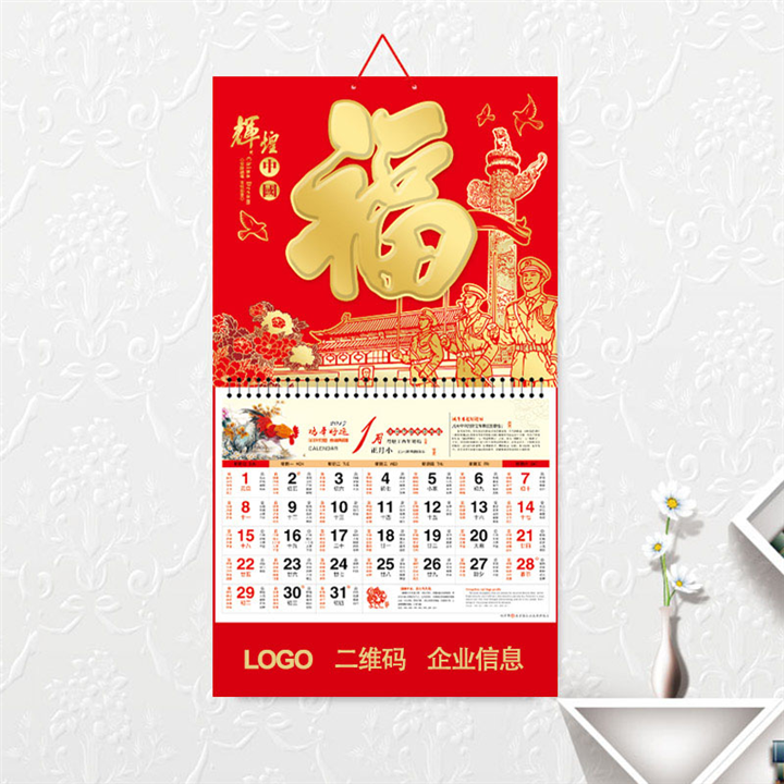 江西南昌福牌-正度六开金箔浮雕工艺福牌 