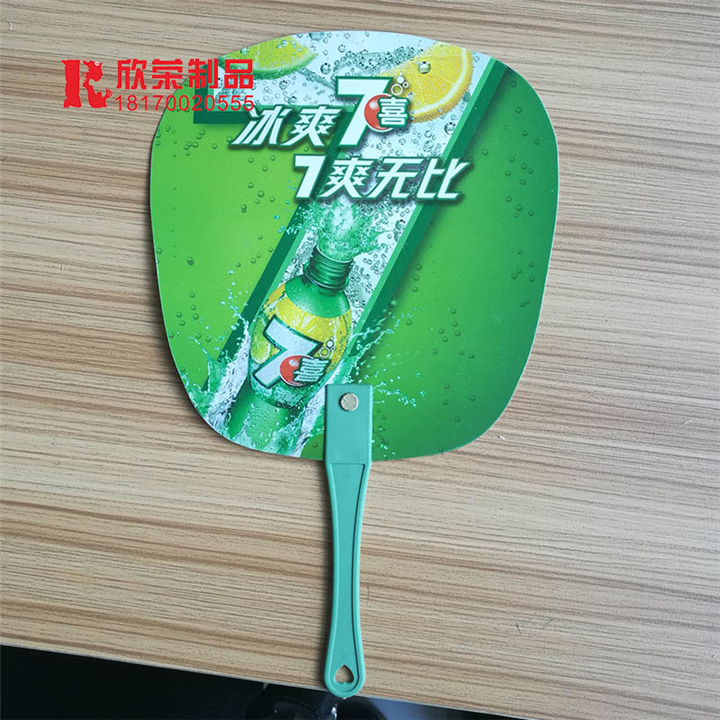 南昌广告扇-电信/移动/联通广告扇制作 