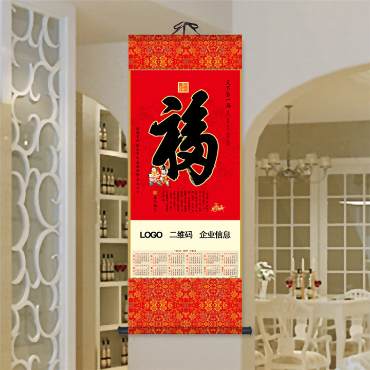 江西鸡年挂轴-中国传统文化艺术挂轴(特大号) 