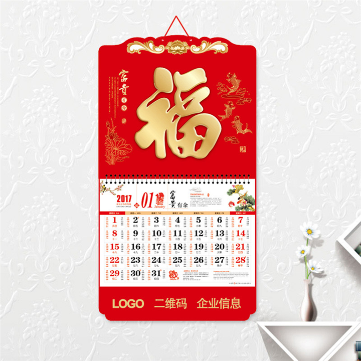 江西鸡年福牌-正度六开双色烫金浮雕工艺福牌 