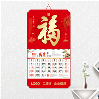 江西福牌-【正度六开梅花角烫金浮雕工艺福牌】 