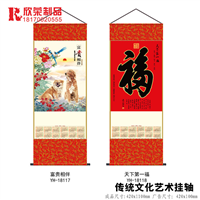 2018南昌挂轴定做-传统文化艺术挂轴 