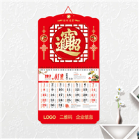 南昌福牌-正度六开烫金浮雕工艺福牌 