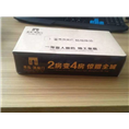 南昌抽纸广告纸巾批发销售有限公司 
