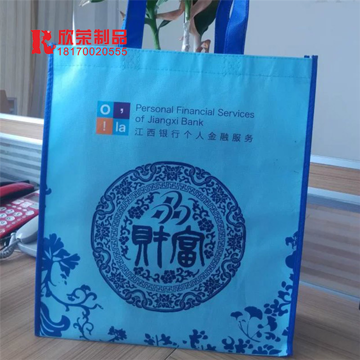 【江西**专业厂家】高档腹膜袋无纺布袋环保购物袋 