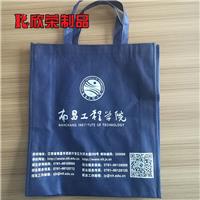 南昌环保袋实拍-南昌工程学院 