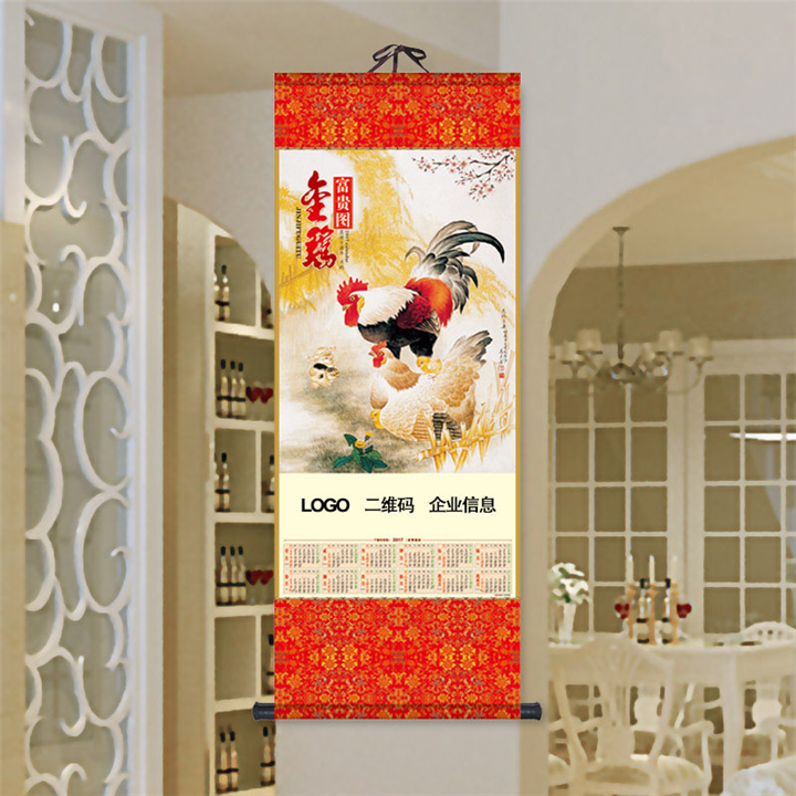 中国传统文化艺术彩金工艺挂轴 