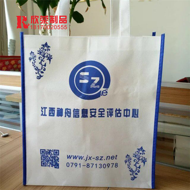 南昌环保袋-彩色印刷更环保 