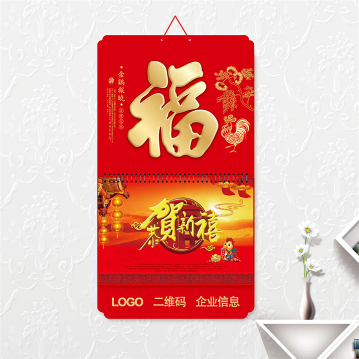江西福牌-大度六开特种纸金雕工艺福牌 