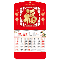 江西南昌福牌-金鸡贺岁 