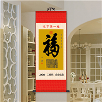 抚州挂轴-中国传统文化艺术挂轴(大号) 