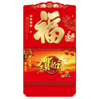 宜春鸡年福牌-鸡年大吉 