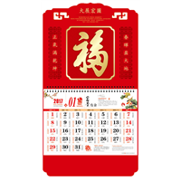 江西上饶福牌-【大展宏图】 