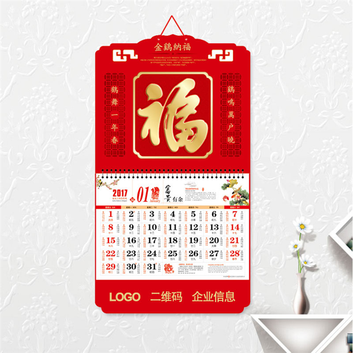江西福牌-正度六开通花烫金浮雕工艺福牌 