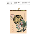 浙江广告挂历 专版挂历 羊年挂历采用优质纸张 