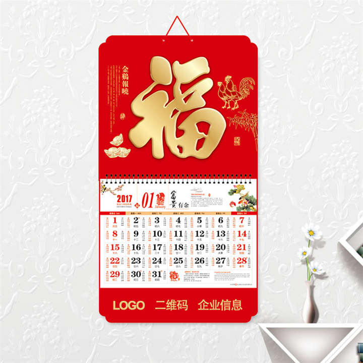 江西萍乡福牌-正度六开梅花角烫金浮雕工艺福牌 