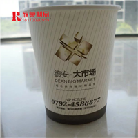 南昌纸杯样品-中大股份纸杯采购 