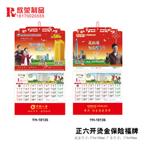 2018赣州福牌-正六开烫金保险福牌 
