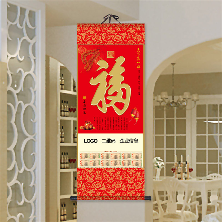 赣州挂轴-中国传统文化艺术挂轴(中号) 