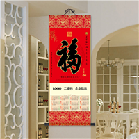 萍乡挂轴-中国传统文化艺术挂轴(中号) 