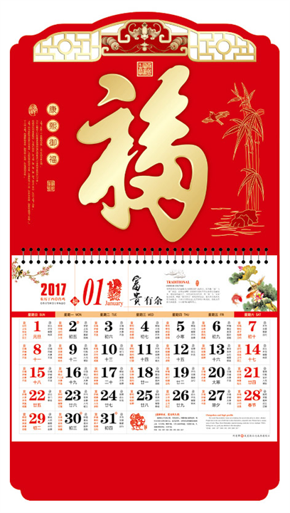 江西抚州福牌-【康熙御福】 