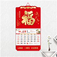 江西鸡年福牌-正度六开双色烫金浮雕工艺福牌 