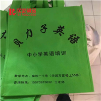南昌广告宣传送什么好-南昌环保袋受欢迎 