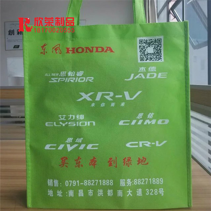 江西无纺布环保袋 南昌环保礼品袋 宜春购物袋/广告袋/手提袋 