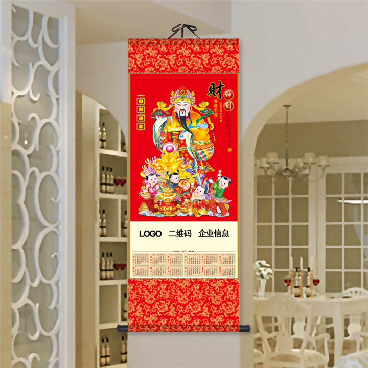 景德镇挂轴-中国传统文化艺术挂轴(中号) 
