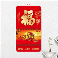 江西福牌-大度六开特种纸金雕工艺福牌 