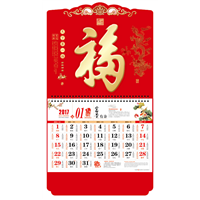 江西宜春福牌-天下**福 