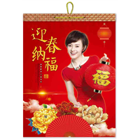 2017鸡年江西 南昌挂历-迎春纳福挂历 