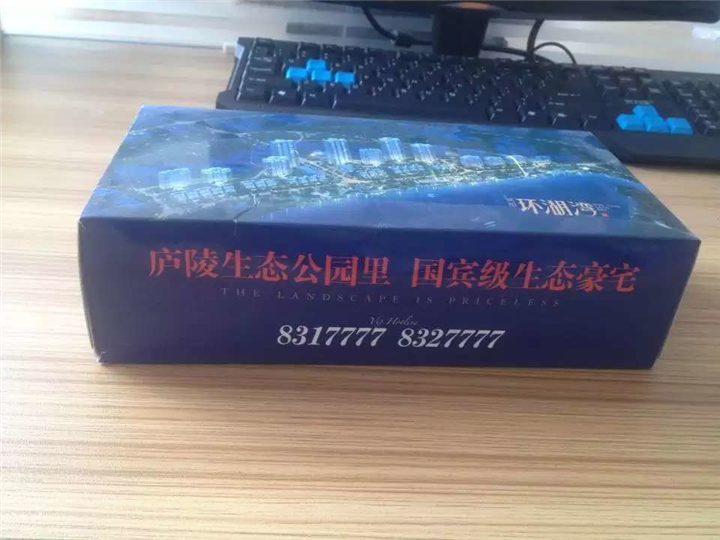 南昌抽纸盒可印广告logo纸巾哪家印刷效果好 