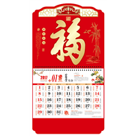 江西抚州福牌-【康熙御福】 