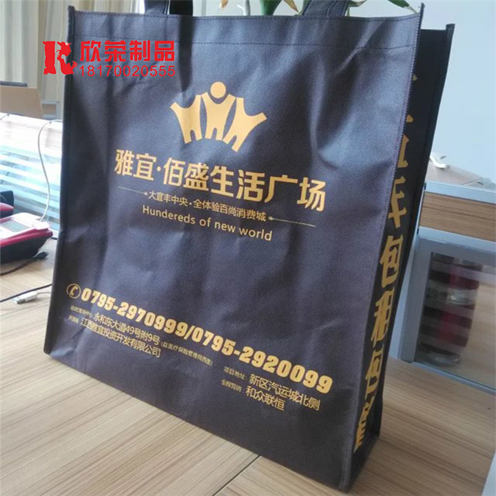 南昌环保袋|南昌培训学校环保袋/无纺布袋子 
