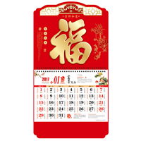 抚州鸡年福牌-【年年有余】 