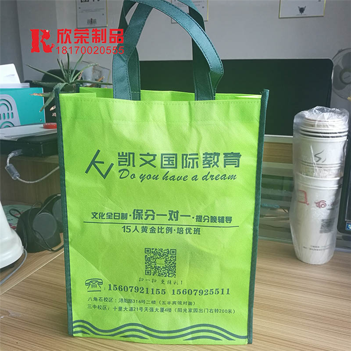 江西腹膜无纺布袋  江西镭射无纺布袋 高档环保袋制作厂商 