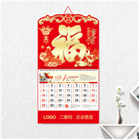 鹰潭鸡年福牌-正度六开金箔通花浮雕工艺福牌 