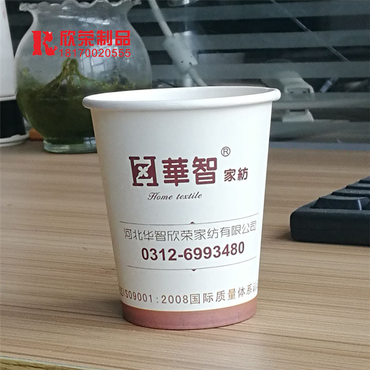 杭州欣荣纸杯厂家直销 