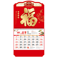 抚州福牌-【富贵迎春】 