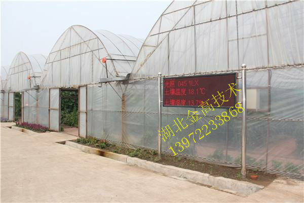 1、襄阳智能温控大棚搭建公司